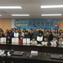 인터넷캠프 이미지