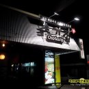 익산대학로 이미지