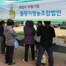 풀향기영농조합 이미지