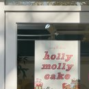 Holly Molly 이미지