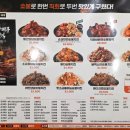 기영이숯불두마리치킨경남