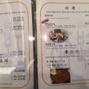 전주복집 둔산점 이미지