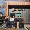 충청남도 금산군 남일면행정복지센터 이미지