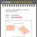 대동빌딩 이미지