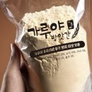 가루야 방앗간 티스토리