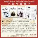 방실농장 | [광원면막] 농본.천자문41장