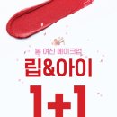 네일아이(nail eye)