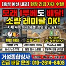 내포종합상사