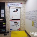 미드미 태권도 이미지