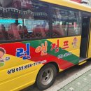 런앤점프 이미지