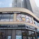 김가네대연파크 | [대연동맛집/대연동밥집] 대연파크푸르지오 상가에 김가네 들어오다! 김가네대연파크푸르지오점 후기