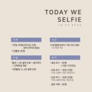 오늘우리셀프사진관