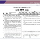 안선생국어논술학원