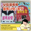 쭉돌농장 이미지