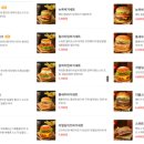 뉴욕버거속초점 이미지