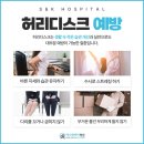 에스앤케이병원 이미지