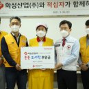 (주)대한화성산업