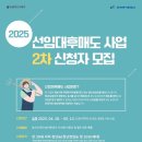 한국농어촌공사강원지역본부 이미지