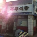 복주소 이미지