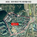 성미산동진공인중개사사무소 | 직접 발품 팔아 시흥시 포동 재개발 현장답사 다녀온 후기 (feat. 시흥복뎅이)