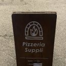 맘스터치 안성점 | 안성 데이트 피자 맛집 핏제리아 수플리