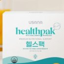 에이오뉴트리션