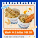 아라푸드 이미지