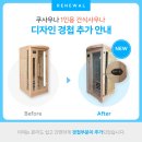 고유호텔 이미지