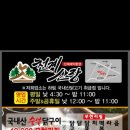 학동산장 티스토리