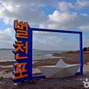 서산