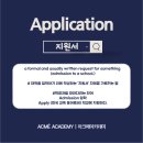 주식회사 아크메