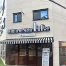 린세신샵 | 수성구목욕 수성구세신샵추천 여성전용1인세신샵 린세신샵 2호점