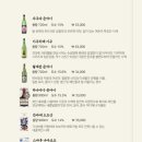 삿포로 수산