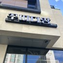 남구-52 | 광주 남구 빵지순례 1등 꾸띠디앙 평일 웨이팅과 오픈런 후기 잠봉뵈르맛집