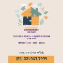 산내동물병원 | 산내2단지 74타입(구.30평)추천매물