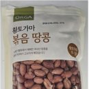 청오건강농업회사법인주식회사 6공장