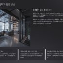 [옥정]부동산 아카데미(1)-사기 유형별 피해사례 | 옥정신도시 전세 사기 예방 가이드⚠️ 실제 중개사가 알려주는 체크리스트