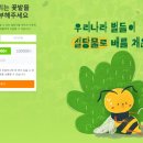 허니비프로젝트 이미지