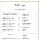카페라봉