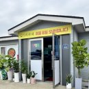 미라네집 | 서산 한식 병어생선조림 맛있는 미라네 점심 후기