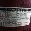 신바람 할인매장 이미지