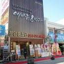 동성로 네이버블로그