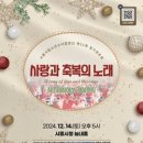 제11회 정기연주회 이미지