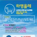 올레관광개발