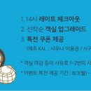 한진힐링사우나 이미지