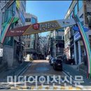 학익법조타운먹거리촌 이미지