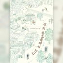 영모개발