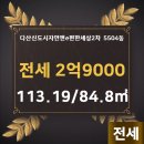 다산e편한공인중개사사무소 이미지