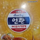 언콴타이레스토랑 네이버블로그