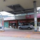 덕산주유소 이미지